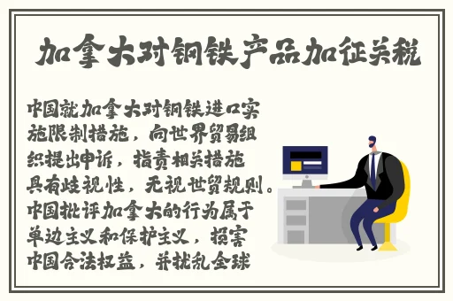 两位陪读妈妈王静的故事