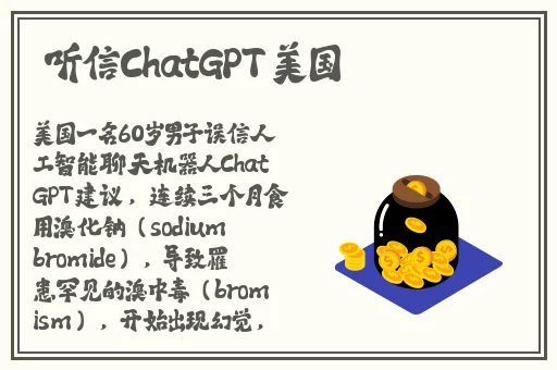 银狼把脸红翻白眼流眼泪